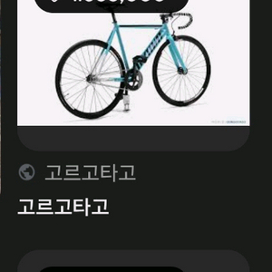 2021년 pxy 언너운 픽시 팔아요!