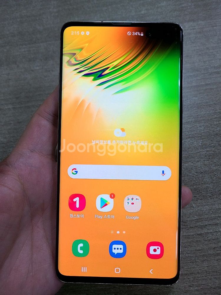 갤럭시 S10 5G 256G 중고폰 공기계--1