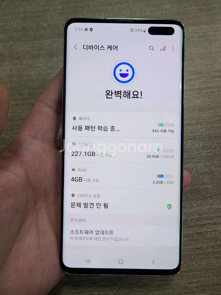 갤럭시 S10 5G 256G 중고폰 공기계--3