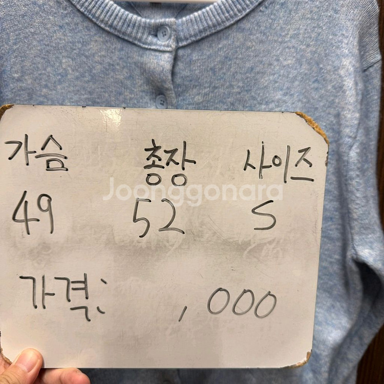 타미진 가디건--5