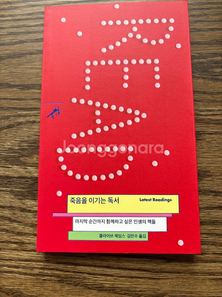 민음사 도서들 각 3000--3