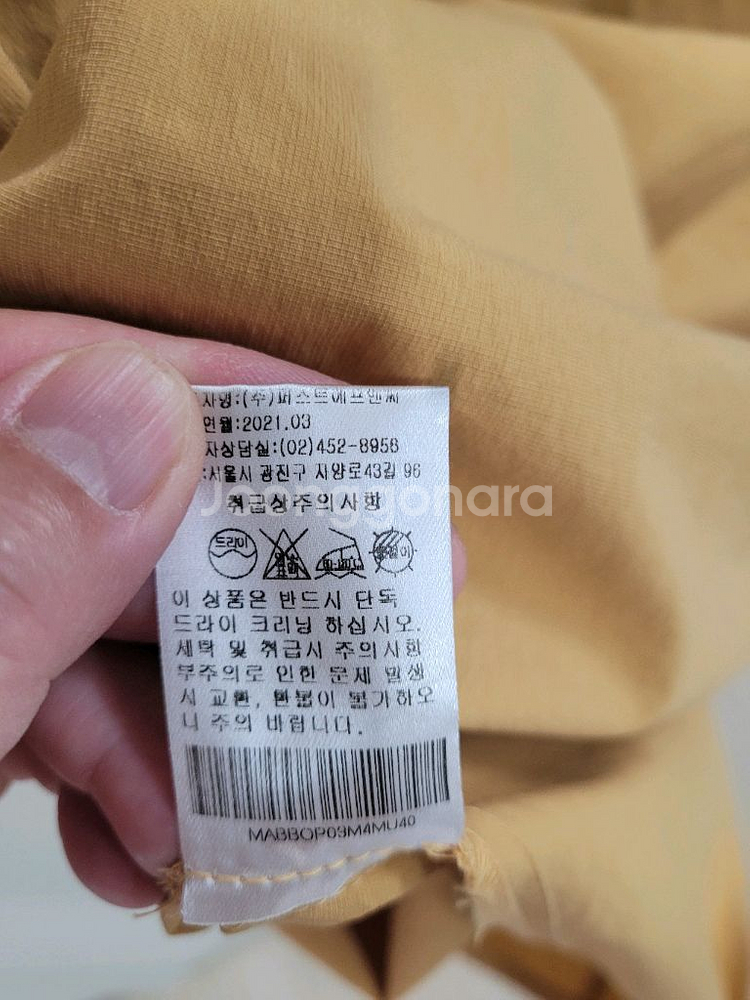 마리끌레르 원피스 이유비착용 한섬 시스템--8