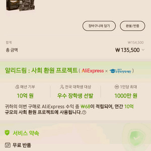 7800x3d 팝니다 / +b650m k 보드