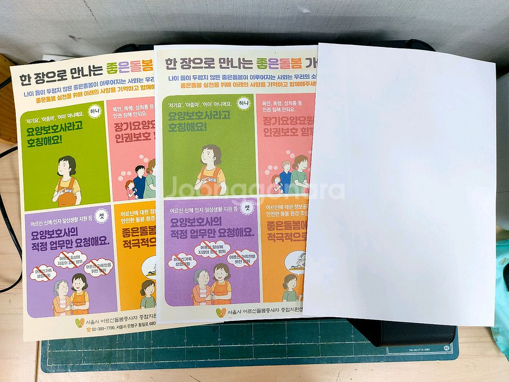 앱손 l3100 프린터 복합기--1