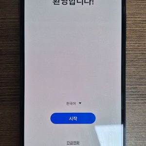 갤럭시 A53 5G