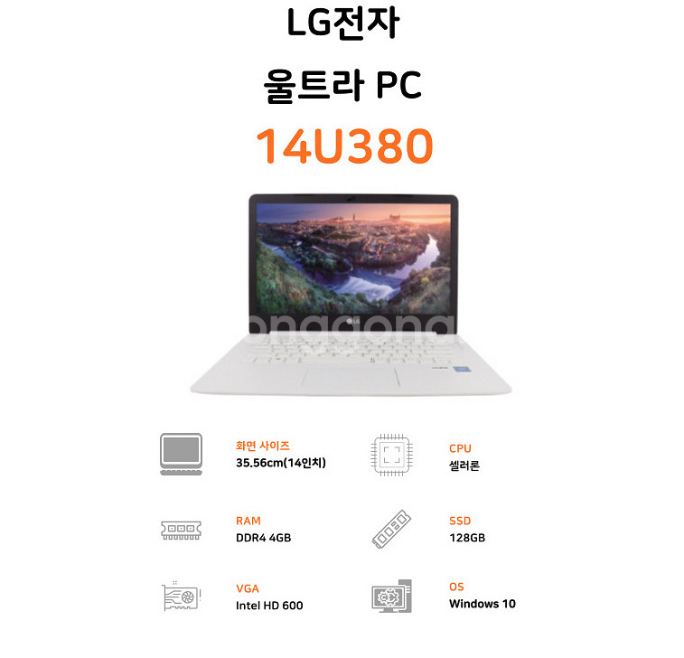 LG 울트라PC 14U380--6