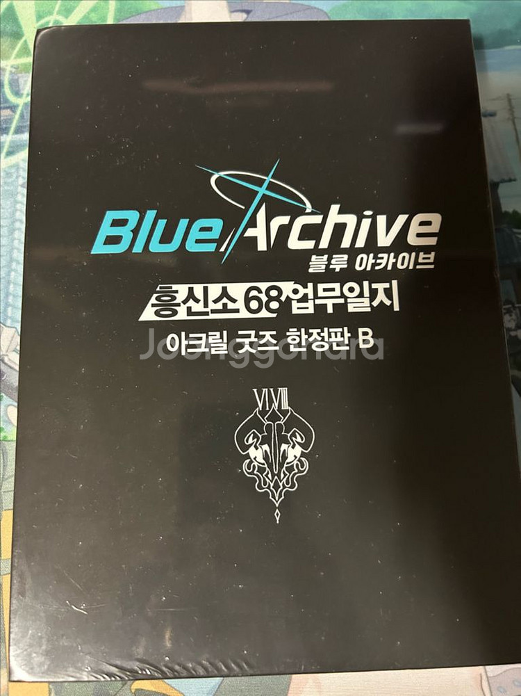 블루아카이브 흥신소68 업무일지 2권 한정판 B미개봉--0