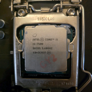 인텔 코어 i5-7500 CPU와 GIGABYTE GA