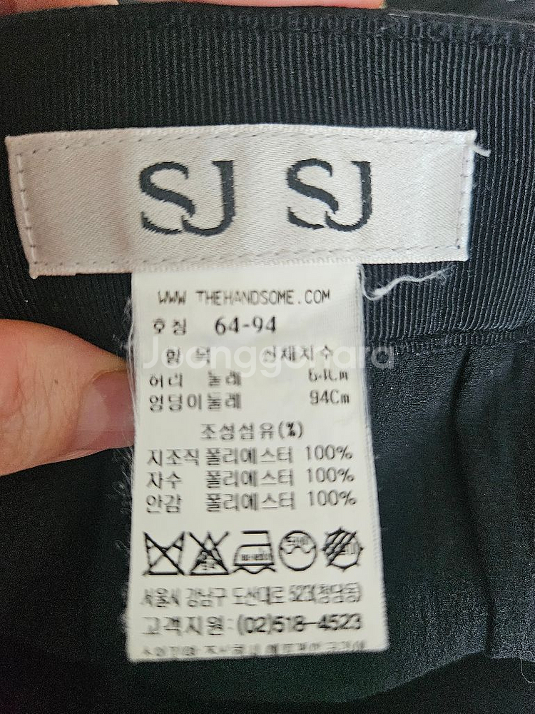 한섬 SJSJ 도트 플리츠 스커트--2