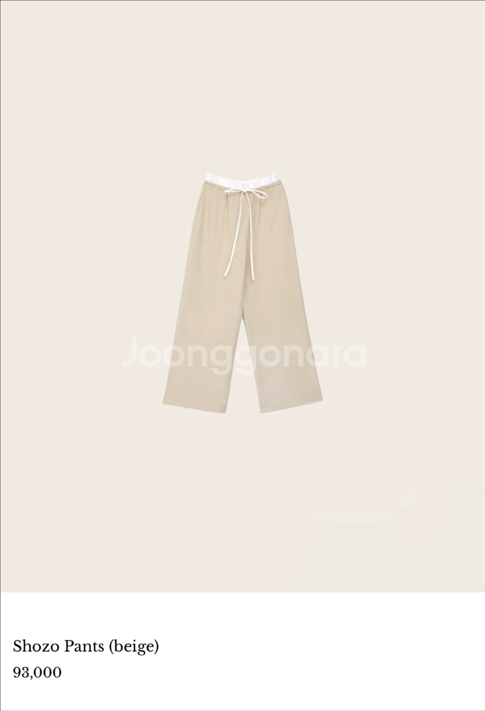 르플레인 소조팬츠 베이지--0