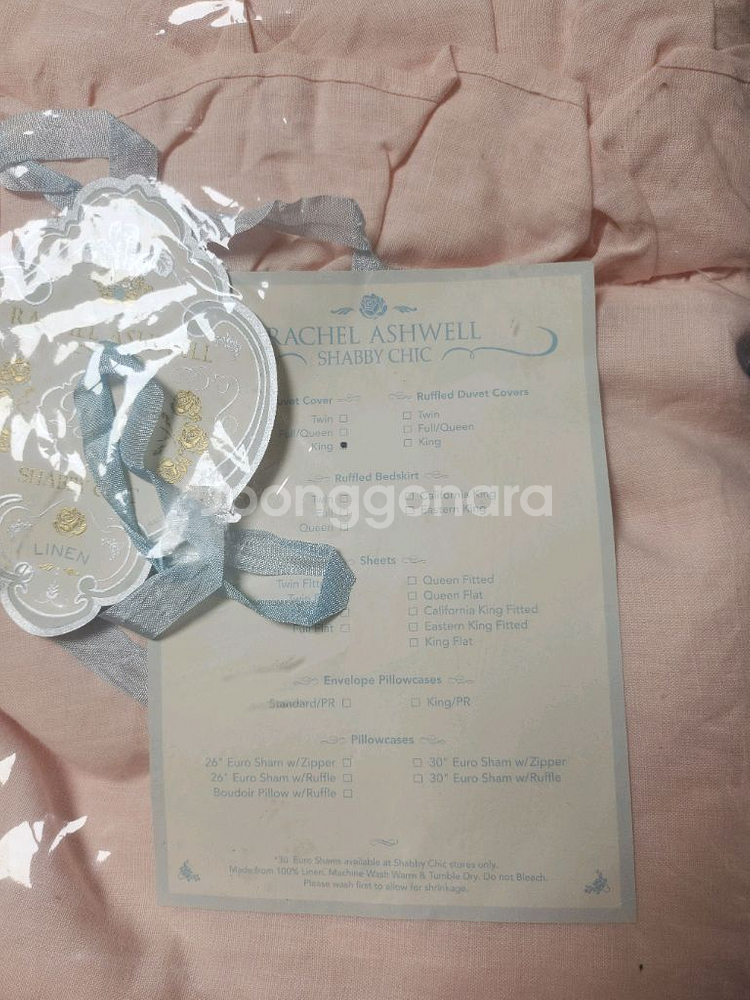 쉐비식 USA 레이첼 애쉬웰 이불커버 (킹 듀벳 커버--0