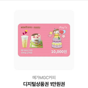 메가커피