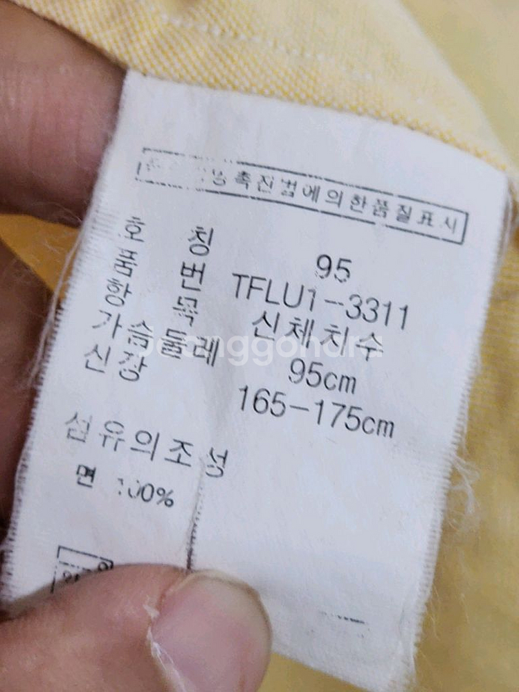 (95) 랄프로렌 폴로 반팔남방 노랑 로고 반팔셔츠--4