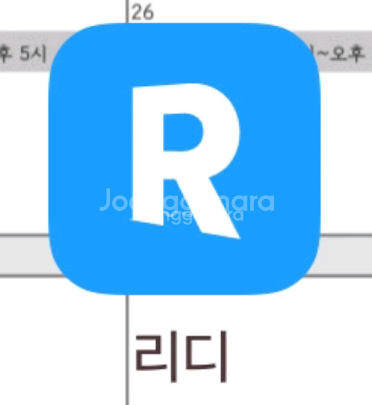 리디캐시 70퍼 삽니다--0