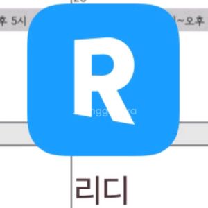 리디캐시 70퍼 삽니다