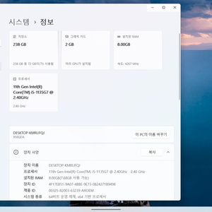 삼성 갤럭시북 플렉스 2 nt950qda-xc58b