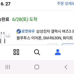 버즈 3프로 화이트 부천시청역 직거래만