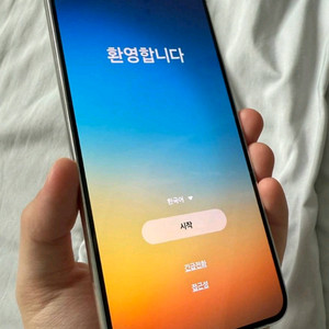 갤럭시 S23+ 크림 256기가 SS급