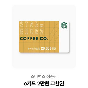 스타벅스