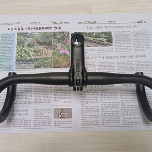 본트래거 Comp VR-C 핸들바 + 엘리트 스템 판매
