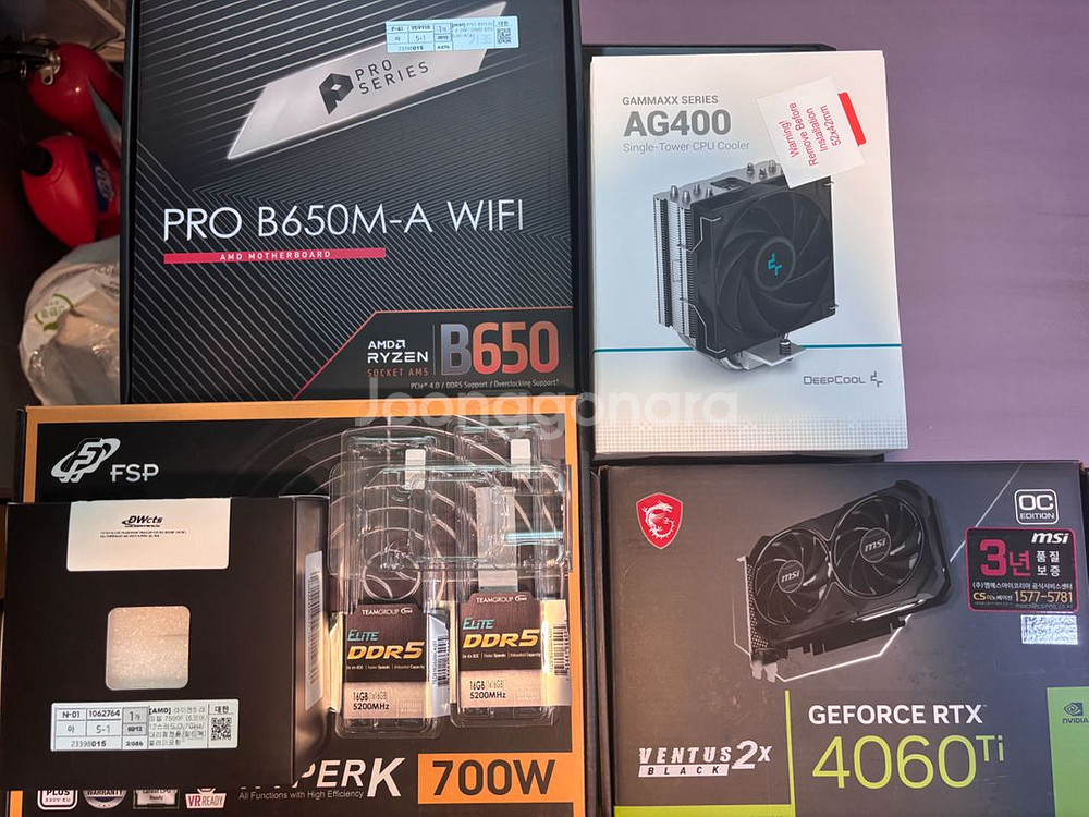 7500F+4060ti+b650m-a wifi 본체팝니--6