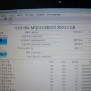외장하드(2tb..1tb)