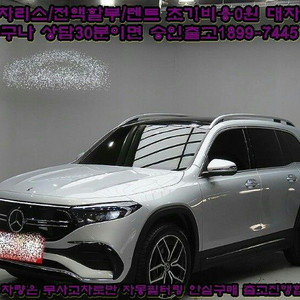 마음 편한 내차 사고 팔때믿을 수 있는 무사고 중고차