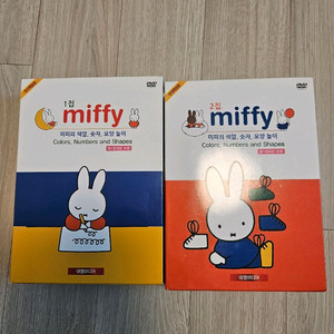 미피 dvd