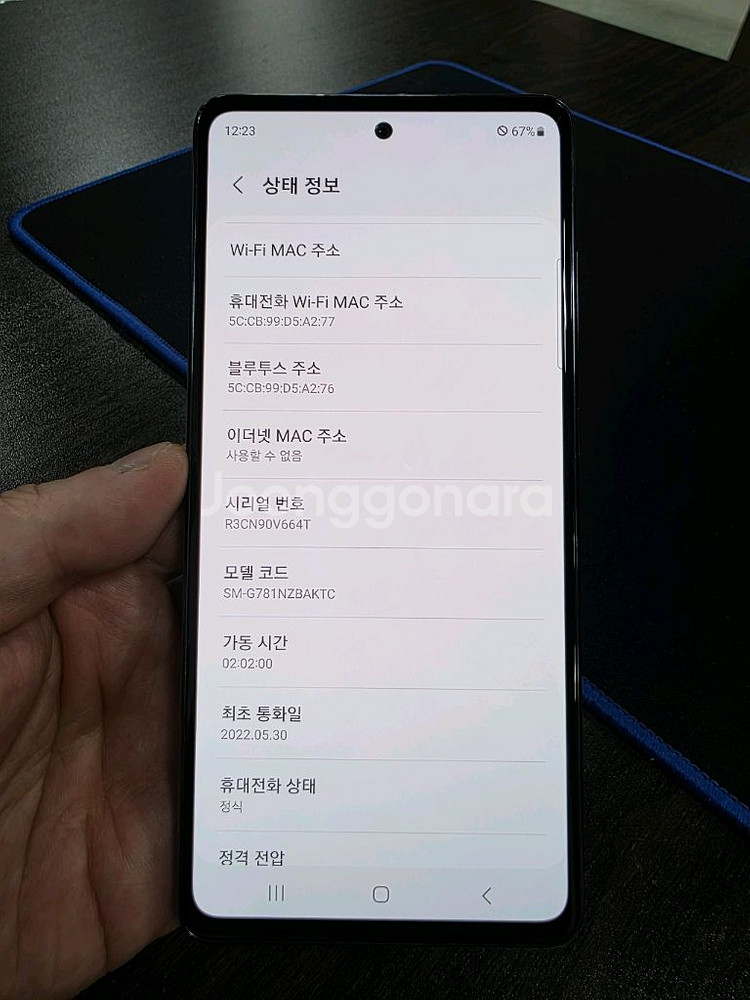 갤럭시S20FE 128G 무잔상 상태굿 중고폰--6