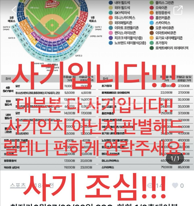 5일6일7일 롯데 기아 한화 kt lg 두산 키움 nc--0