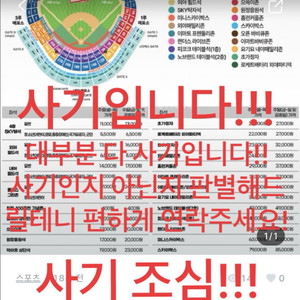 5일6일7일 롯데 기아 한화 kt lg 두산 키움 nc