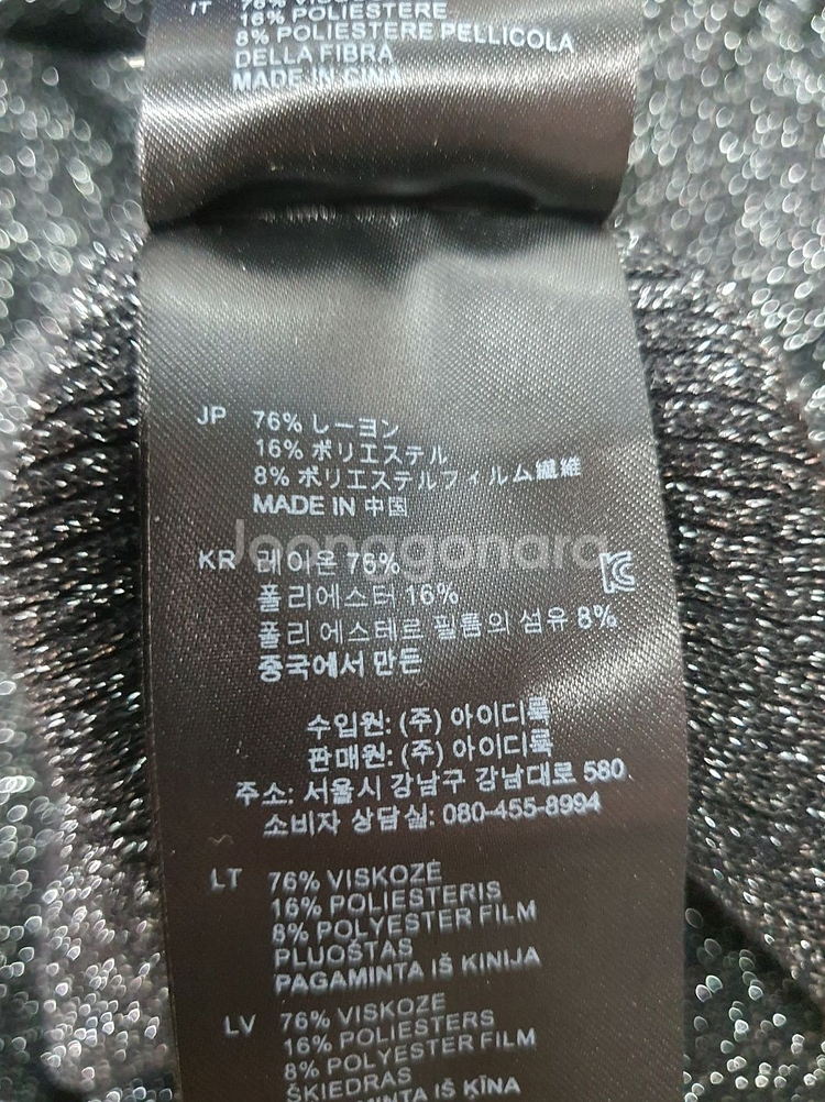 산드로 Sandro 메탈릭 골지 레이스업 니트--8