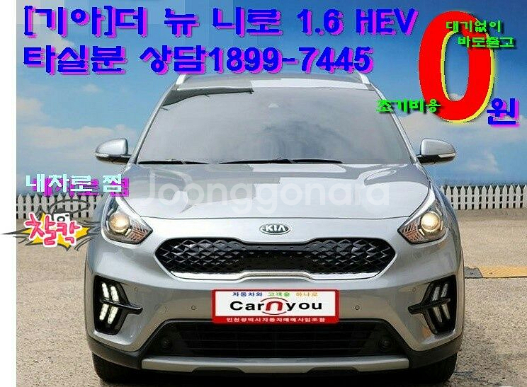 중고차 청정지대 인천광역시 중고차매매사업조합 회원상사프--0