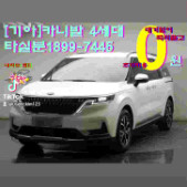 인천광역시 중고차매매사업조합 회원상사프로자동차매매상사