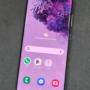 갤럭시S20 5G 128GB 그레이