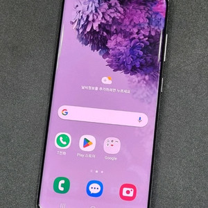 갤럭시S20 5G 128GB 그레이