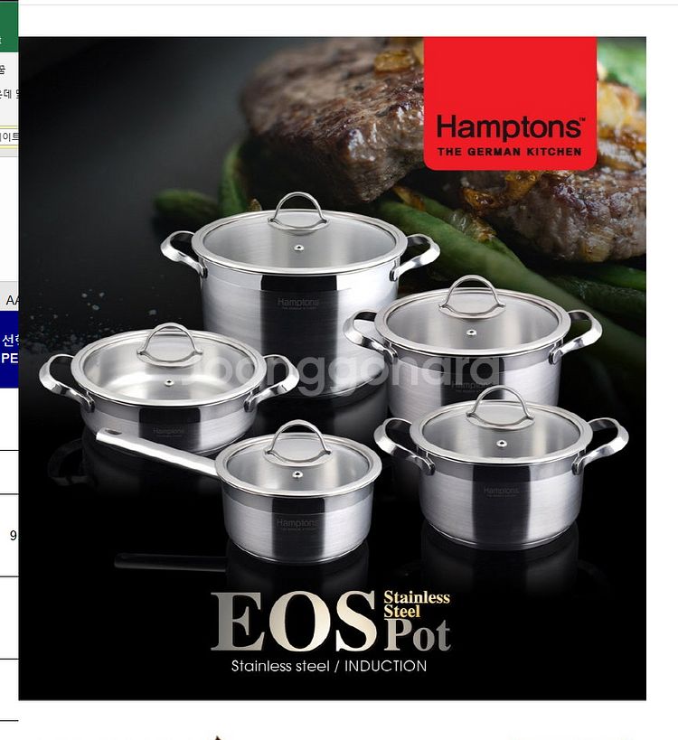 미사용 새제품 독일 햄튼 EOS 인덕션 3중 바닥 양수--3