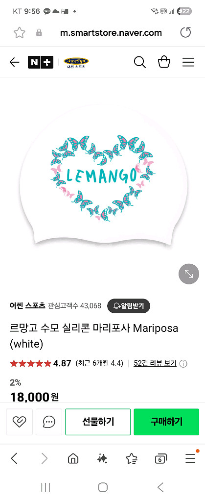 르망고 트위드자켓 핑크 새상품 s, l 반택포함--2
