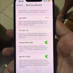 아이폰13미니 128기가 배터리 100