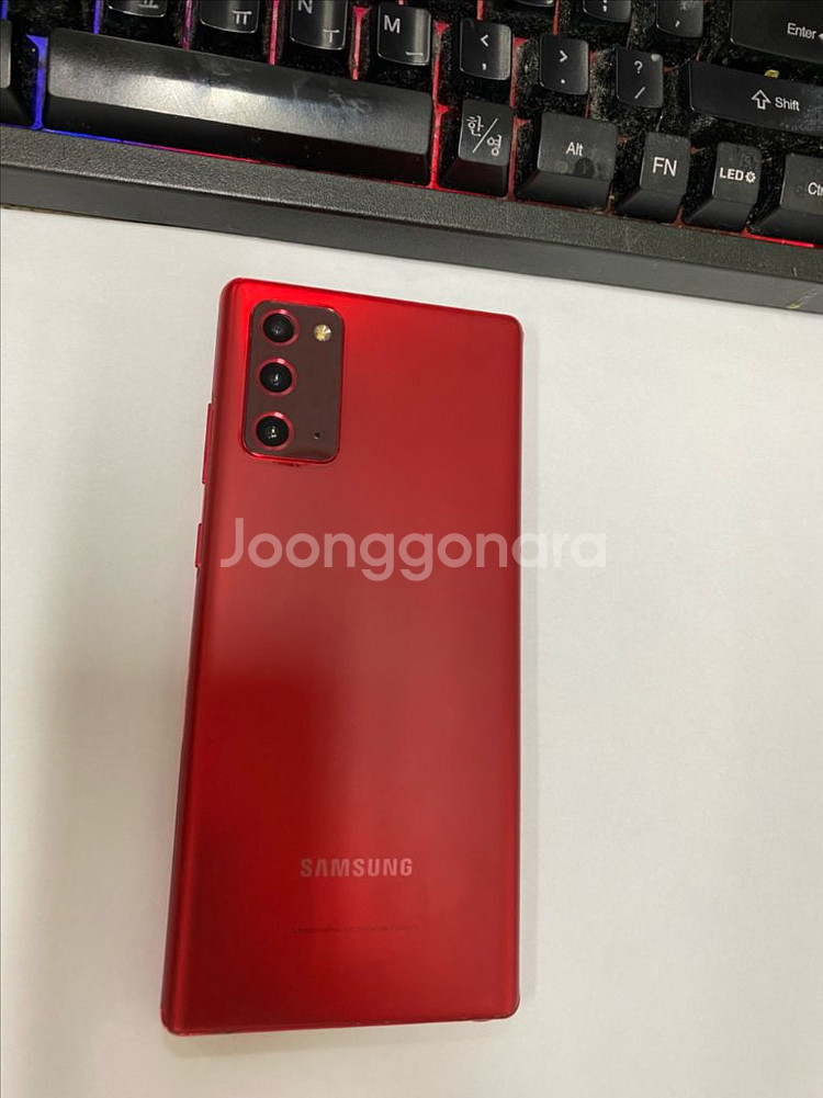 KT 갤럭시노트20 레드 외관깔끔 256G--0