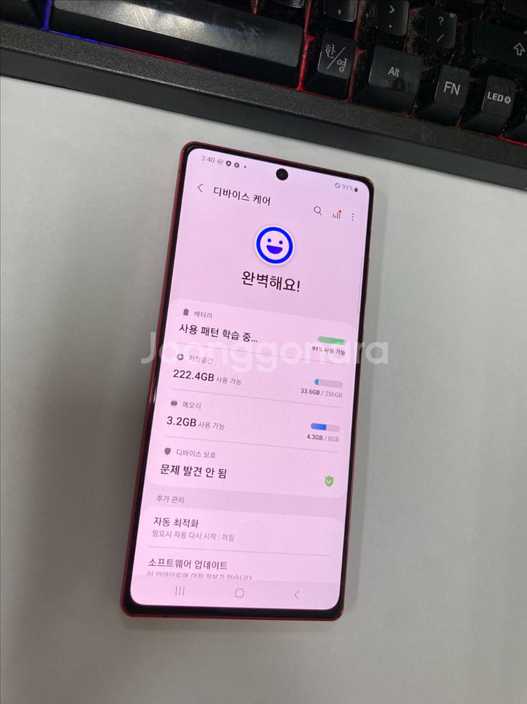 KT 갤럭시노트20 레드 외관깔끔 256G--2