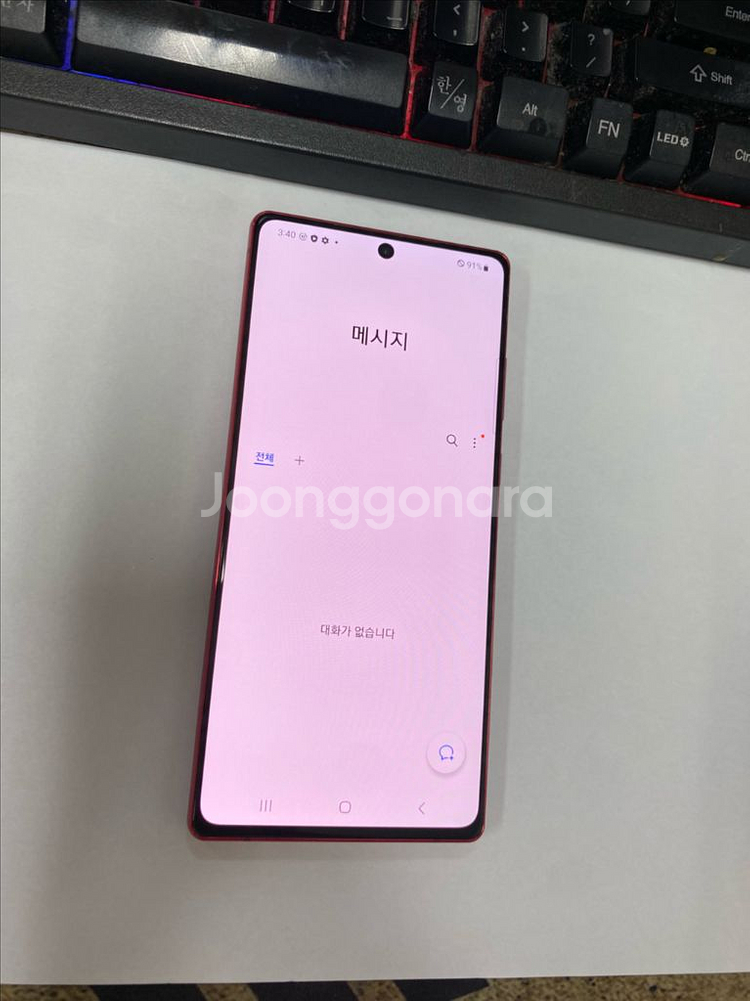 KT 갤럭시노트20 레드 외관깔끔 256G--3