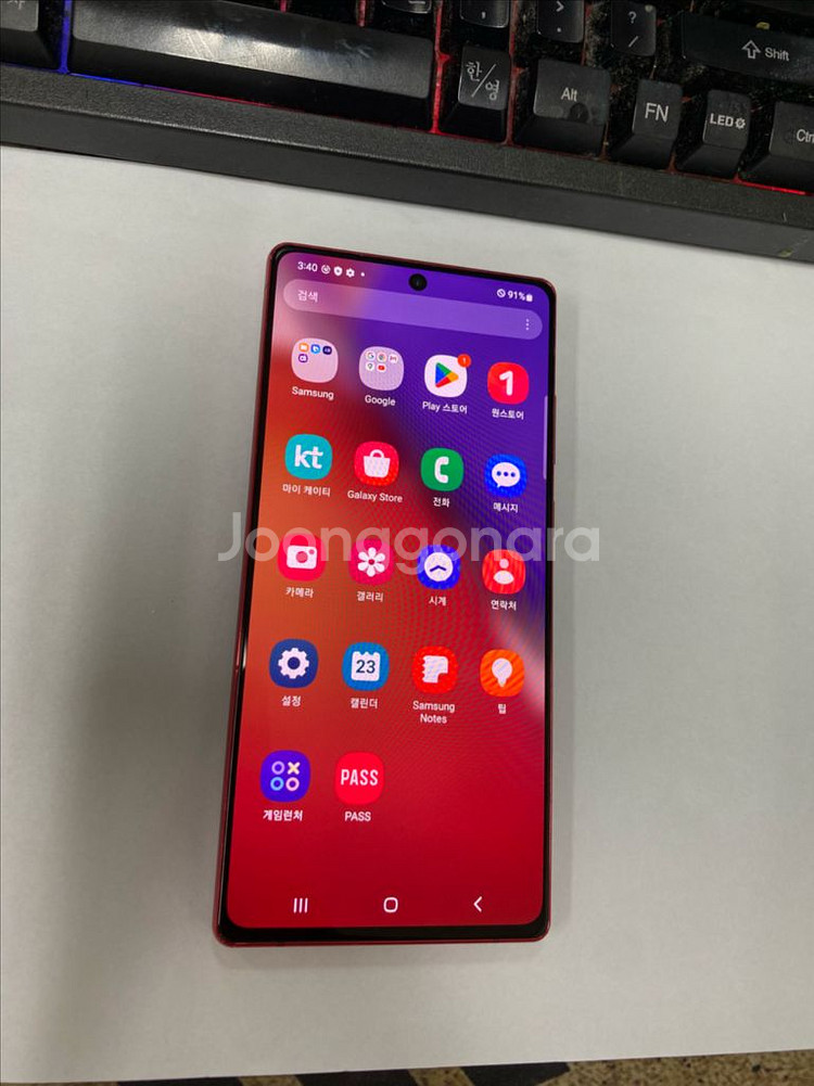 KT 갤럭시노트20 레드 외관깔끔 256G--1