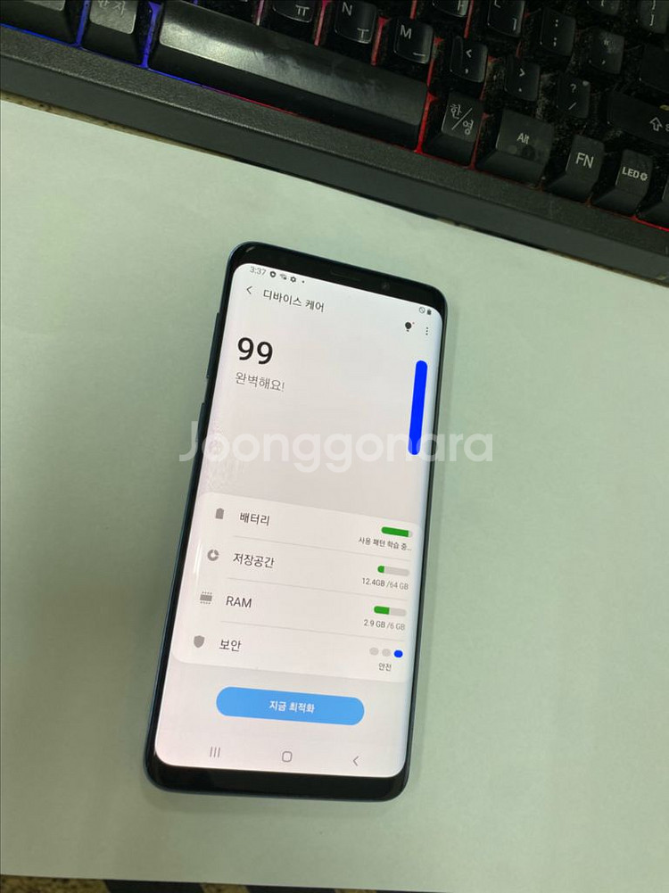 갤럭시S9플러스 블루 외관깔끔 64GB 무잔상급--2