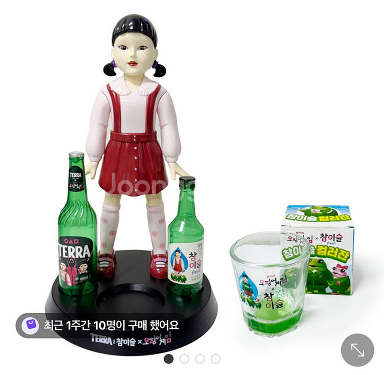 영희게임기 영희피규어 오징어게임피규어--0