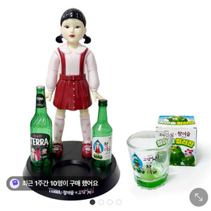 24개 한번에 영희게임기 참이슬게임기