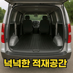 현대자동차 그랜드스타렉스밴 전문중고차매입 중고차판매중고