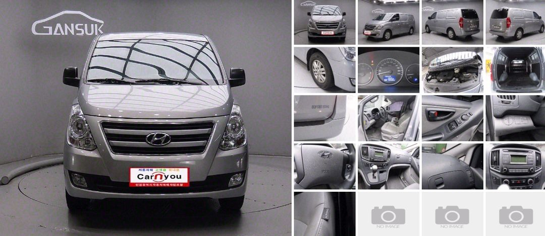 현대자동차 그랜드스타렉스밴 전문중고차매입 중고차판매중고--1