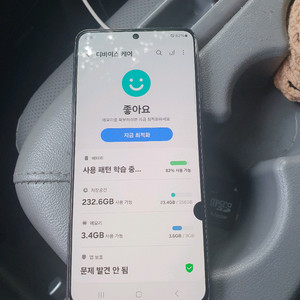 갤럭시 s21 5G 256기가.스마트폰
