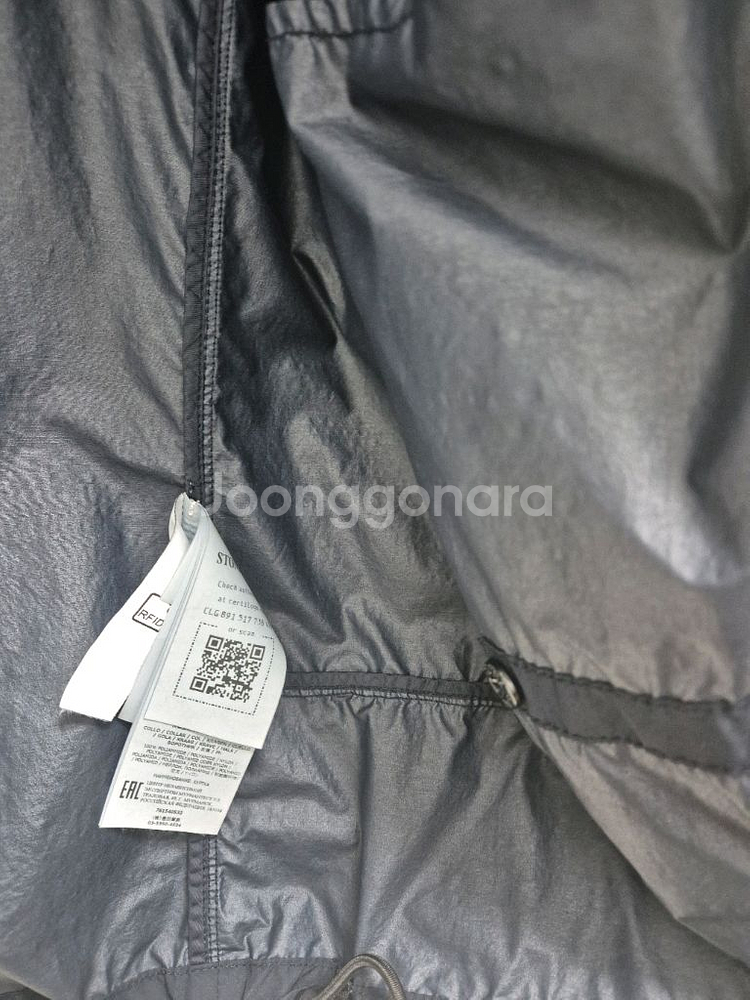 스톤아일랜드 나슬란 라이트와트로 큐알--5